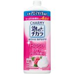 CHARMY（チャーミー） 泡のチカラ ローズアロマの香り つめかえ用大型 870ml
