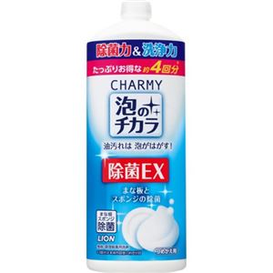 CHARMY（チャーミー） 泡のチカラ 除菌EX つめかえ用大型サイズ 850ml