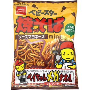 【ケース販売】おやつカンパニー ベビースターラーメン 焼そばソース 21g×30個