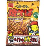 【ケース販売】おやつカンパニー ベビースターラーメン 焼そばソース 21g×30個