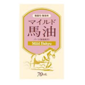 オリヒロ マイルド馬油 70ml - 拡大画像