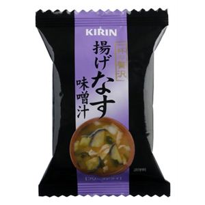 【ケース販売】キリン 一杯の贅沢 揚げなす味噌汁 12g×10個