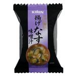【ケース販売】キリン 一杯の贅沢 揚げなす味噌汁 12g×10個