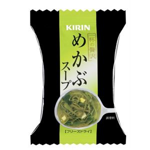【ケース販売】キリン 一杯の贅沢 めかぶスープ 4.5g×10個