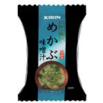 【ケース販売】キリン 一杯の贅沢 めかぶ味噌汁 10g×10個