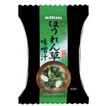 【ケース販売】キリン 一杯の贅沢 ほうれん草味噌汁 10g×10個