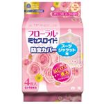 フローラルミセスロイド 防虫カバー スーツ・ジャケット用 4枚入 フローラルブーケの香り