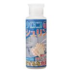 擦らず落とすウロコシュリン 100ml