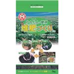 かんたん便利 堆肥づくり 1kg