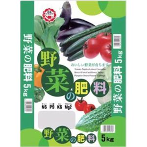 野菜の肥料 5kg