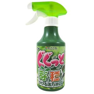 花ごころ 芽と根にかける活力液 ぐぐっと 300ml