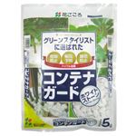 花ごころ コンテナガード ホワイトストーン 5L
