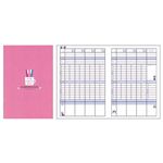 家計簿 B5 週間 ハブラシ柄