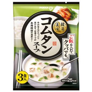 【ケース販売】ポッカ 韓湯美味 コムタンスープ 20.1g×10個