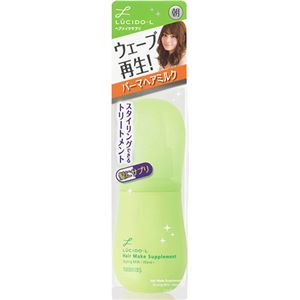 ルシードエル ヘアメイクサプリ ソフトウェーブミルク 70g