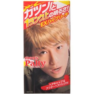 メンズパルティ EXハイブリーチ