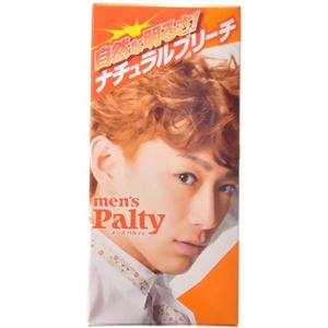 メンズパルティ ナチュラルブリーチ