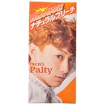 メンズパルティ ナチュラルブリーチ