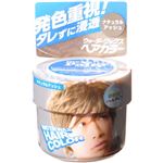 メンズパルティ ウォーターワックスへアカラー ナチュラルアッシュ