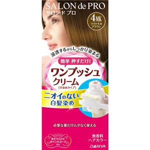 サロンドプロ ワンプッシュクリームへアカラー ライトモカブラウン