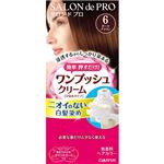 サロンドプロ ワンプッシュクリームへアカラー ダークブラウン