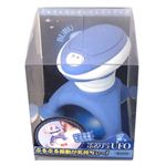 ぶるリラUFO ブルー