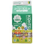 コーツー ミルクパズル
