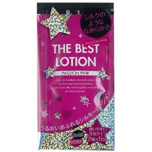 ザ・ベストローション 携帯パック 分包タイプ 2種×5包入