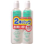 メニコン オーツーケア 2本パック 120ml×2本