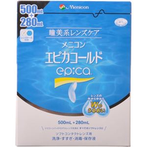 メニコン エピカコールド（レンズケース付き） 500ml+280ml