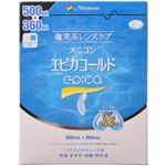 メニコン エピカコールド （レンズケース付き） 500ml+360ml