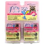 手ピカジェル プチ 1.2ml×20包
