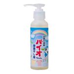 衣類の消臭 バイオちゃん 部屋干し用 120ml