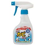 バイオでカビよけ君 スプレータイプ 300ml