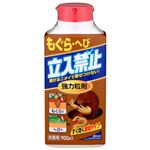 もぐら・へび立入禁止 粒剤 900g