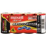 マクセル ボルテージ アルカリ乾電池 単1×4本