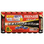 マクセル ボルテージ アルカリ乾電池 単4×8本