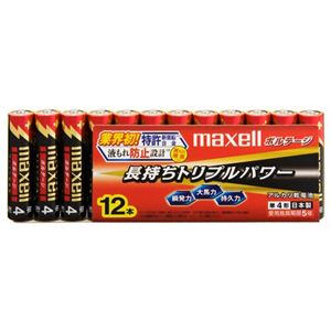 マクセル ボルテージ アルカリ乾電池 単4×12本