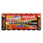 マクセル ボルテージ アルカリ乾電池 単3×8本