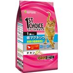 ファーストチョイス 低マグネシウム 1歳以上 700g