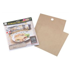 和平フレイズ ネボ クッキングトースターバッグ 2枚入 NR-4990