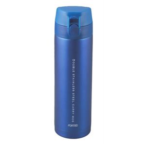 和平フレイズ フォルテック スピード ワンタッチ栓マグボトル 450ml ブルー FSR-5105