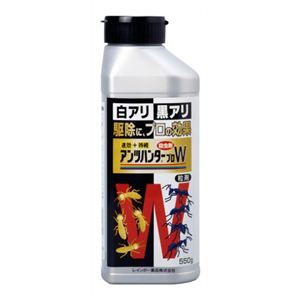 アンツハンタープロW 粒剤 550g
