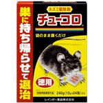 チューコロ 徳用 10g×24包入