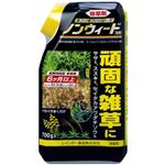 ノンウィード 700g