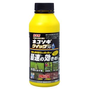 ネコソギクイックプロFL 500ml