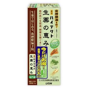 ハイテクト 生薬の恵み マイルド香味タイプ 90g 13g試供品付き