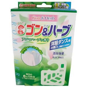 ゴン＆ハーブ 6ヶ月防虫 洋服ダンス用*4個入り