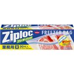 ジップロック フリーザーバッグ 業務用 大 ダブルジッパー 30枚入