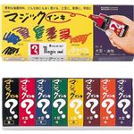 マジックインキ 大型 8色セット ML-8